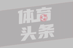 马竞瞄上曼城中场雷因德斯，同时等B席回复